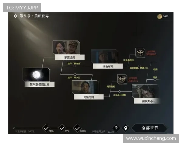 苏超隐形守护者：背对绿茵的平安防线